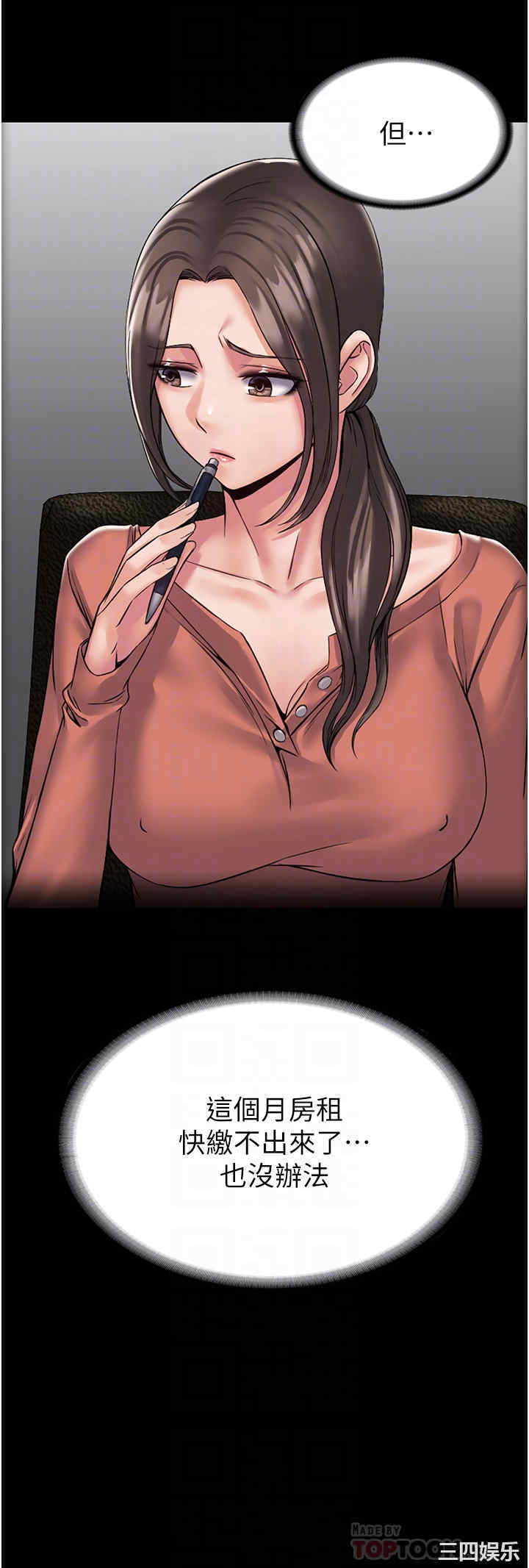 第4张