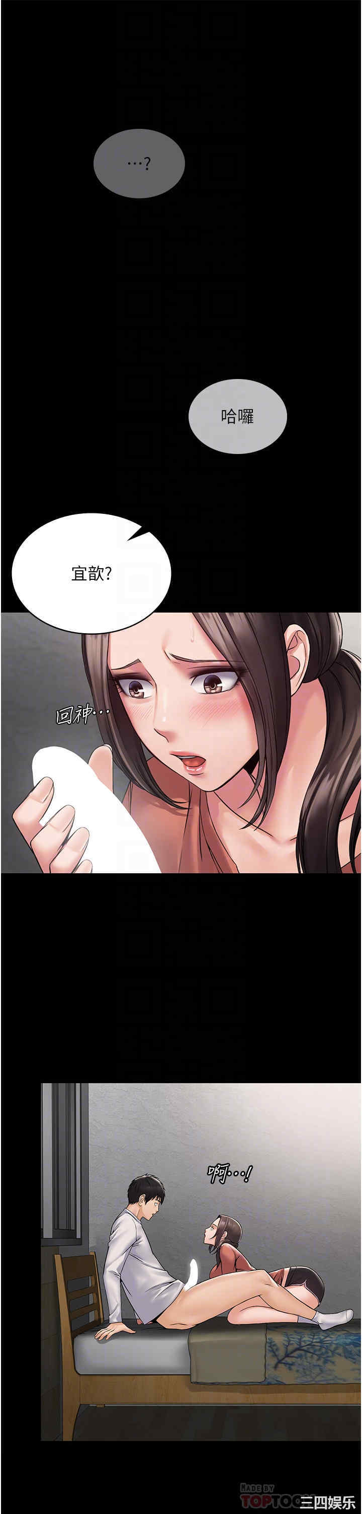 第6张