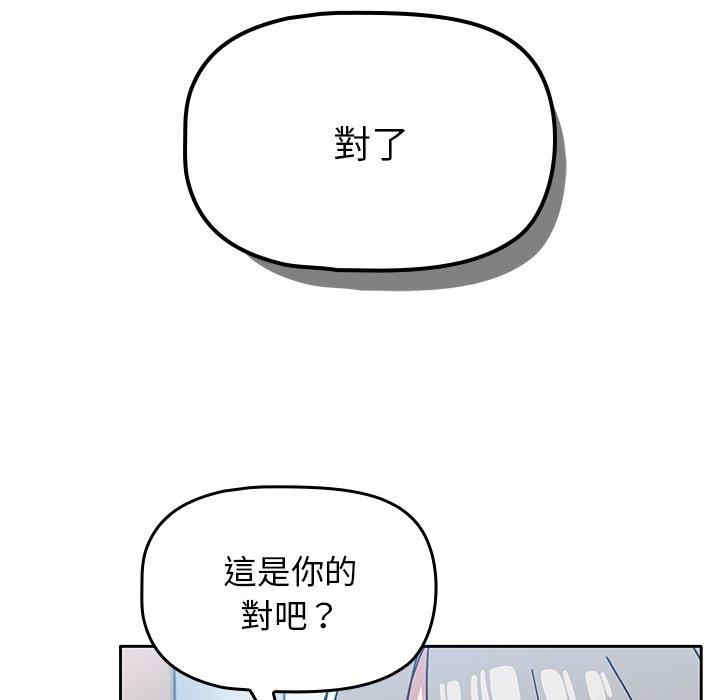 第76张