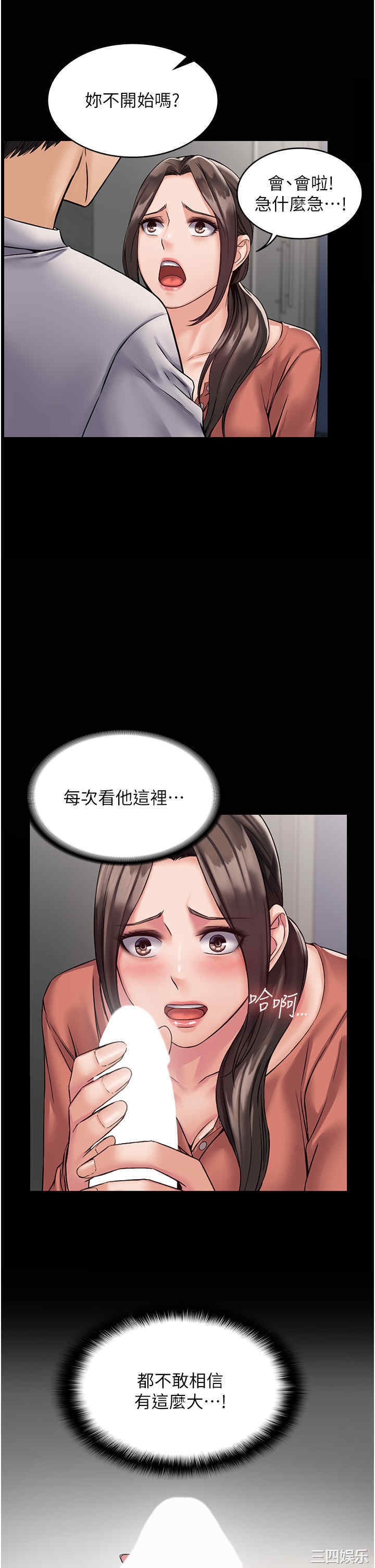 第7张