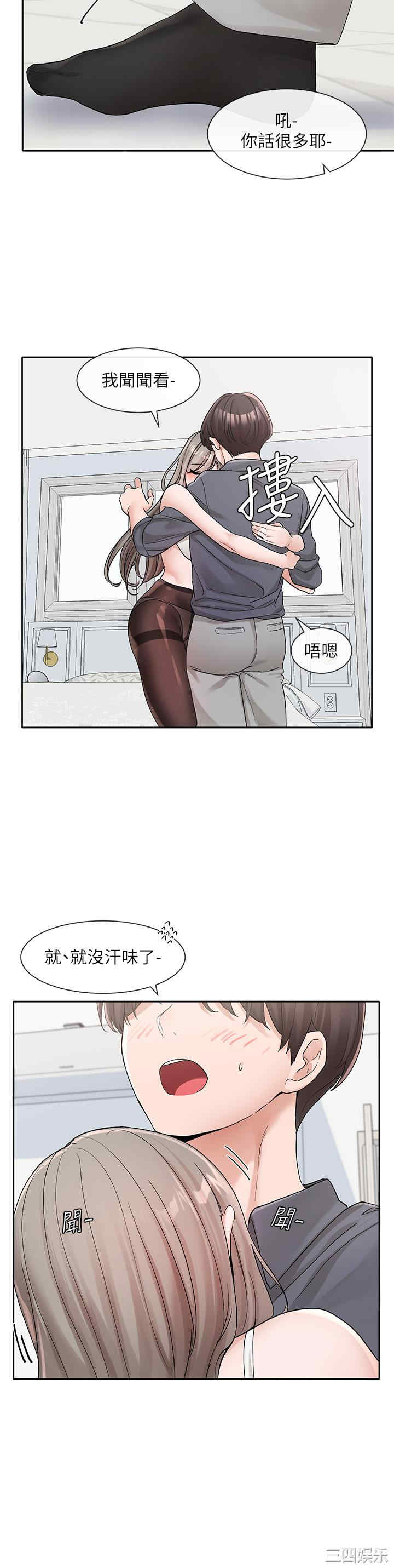 第2张