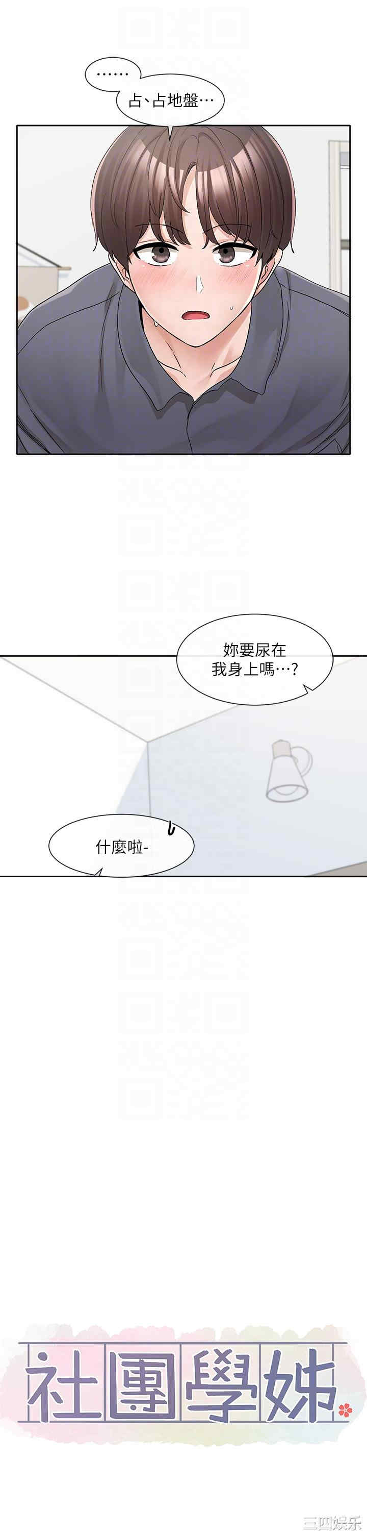 第6张
