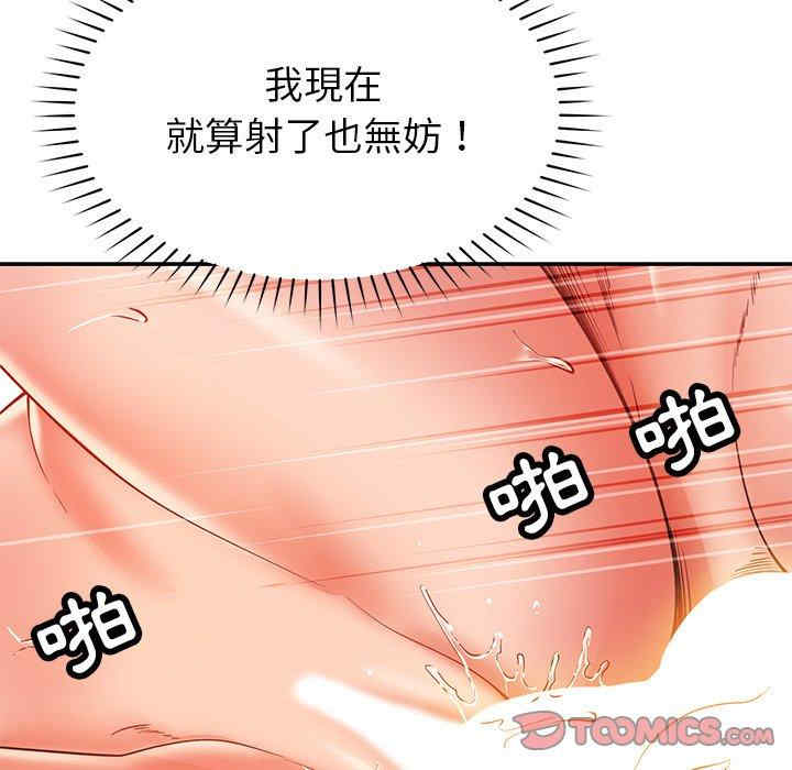 第41张