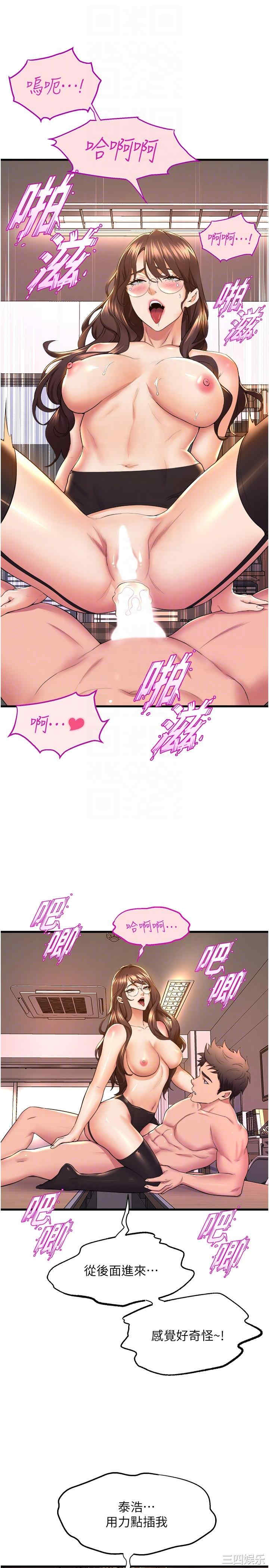 第28张