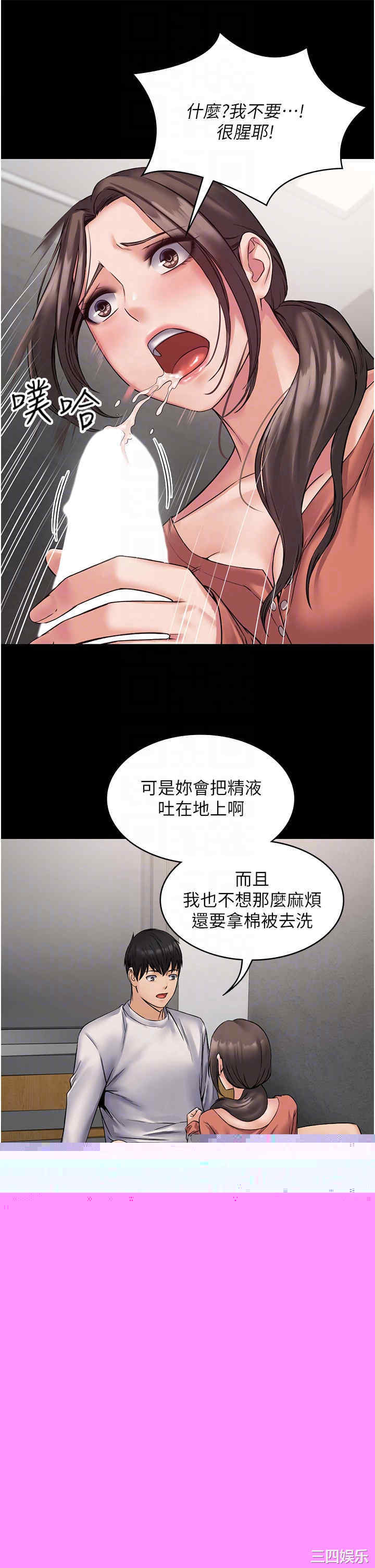 第14张