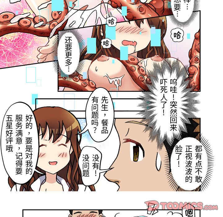 第20张