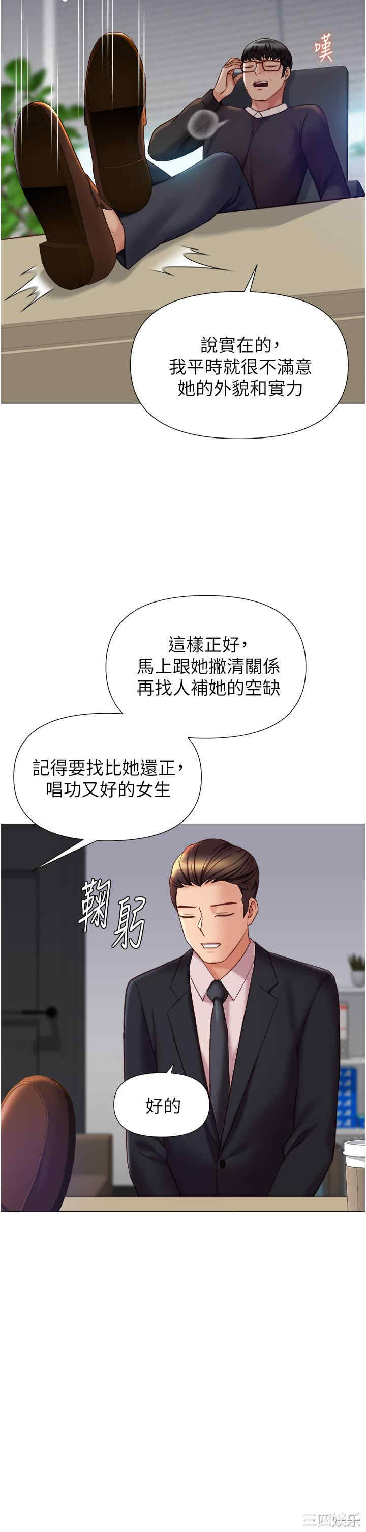 第19张