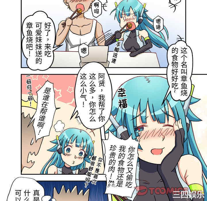 第21张