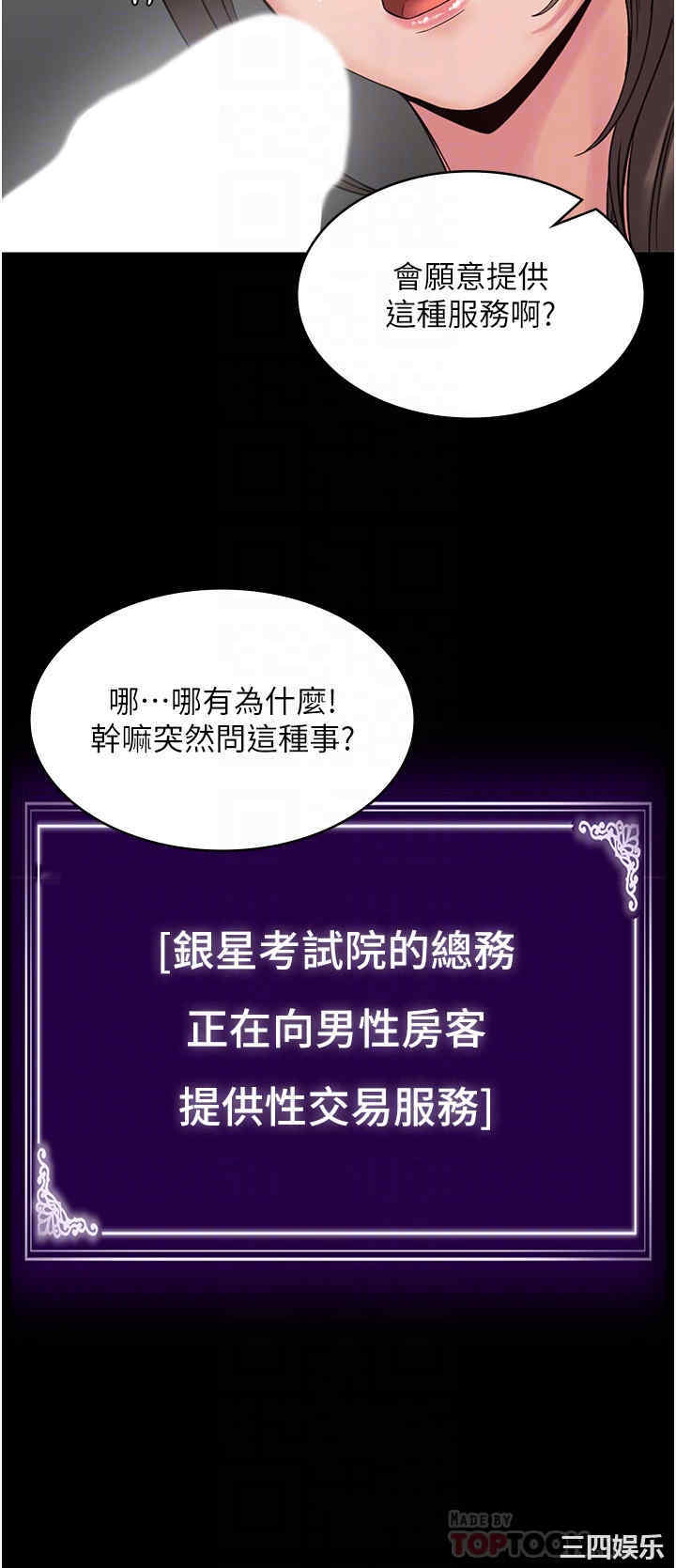 第16张