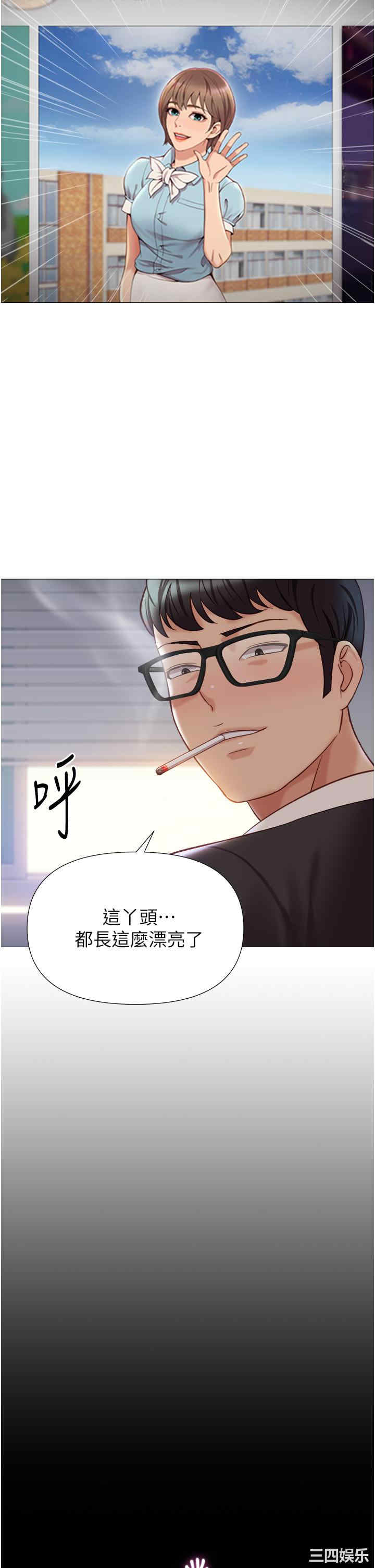 第21张