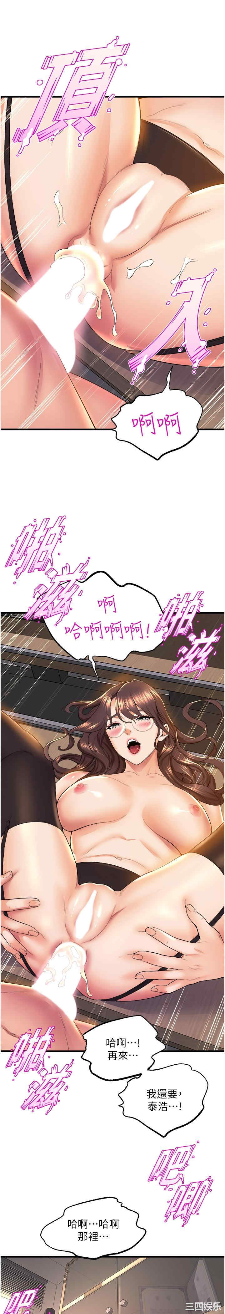 第34张