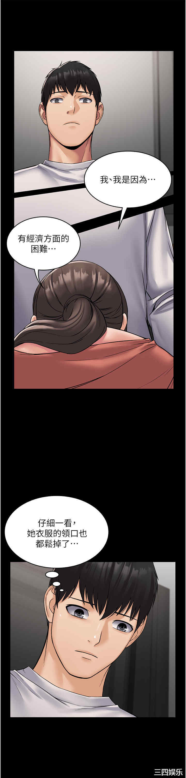 第17张