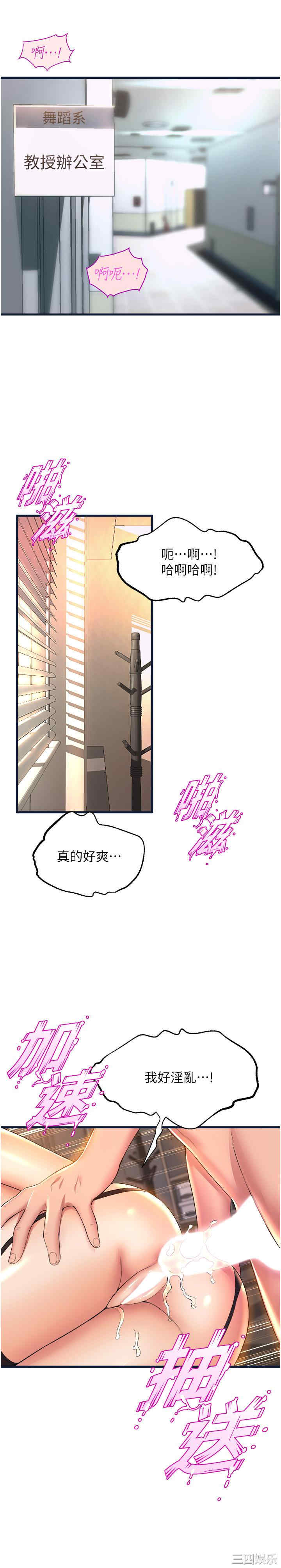 第36张