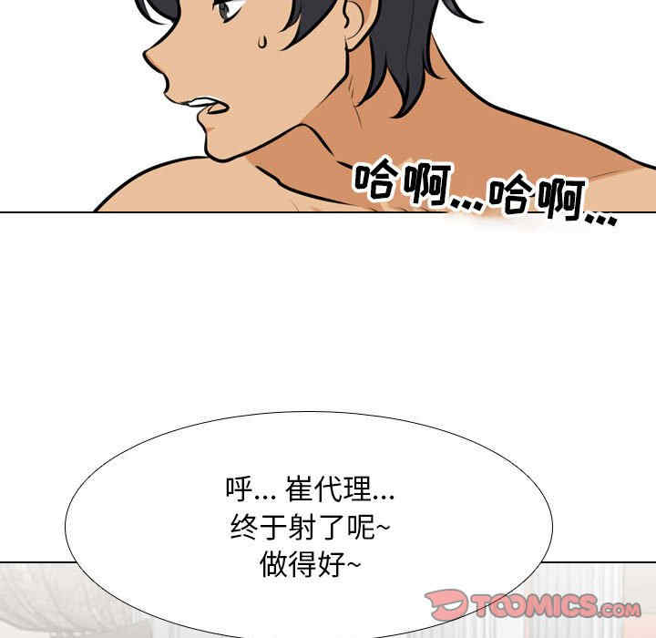 第21张