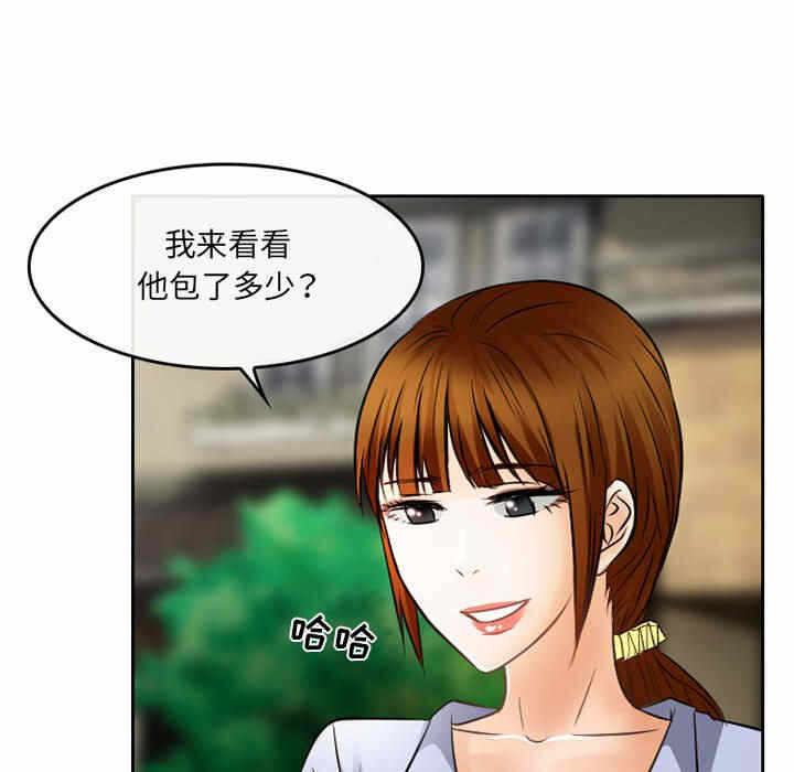 第59张
