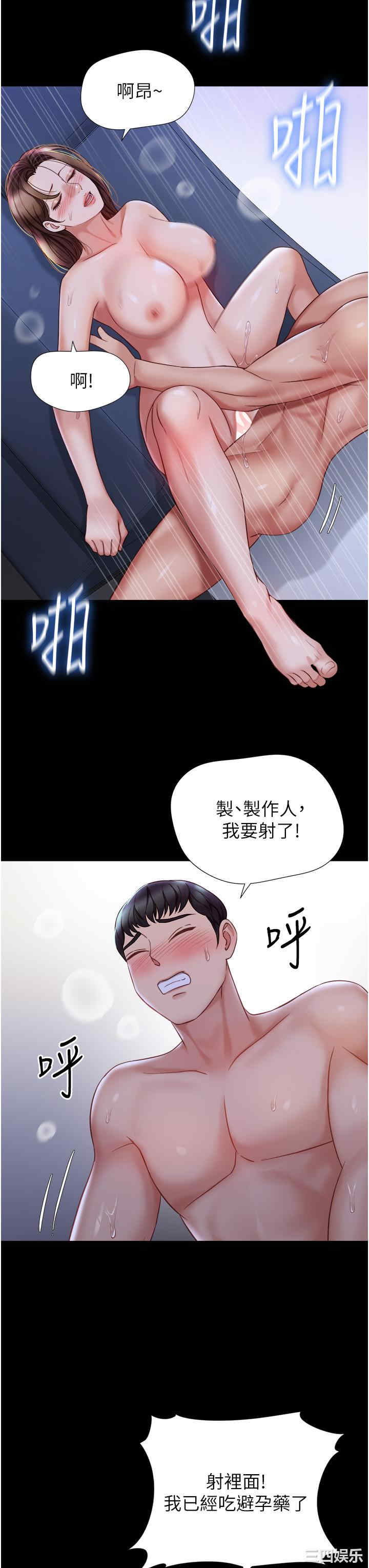 第25张