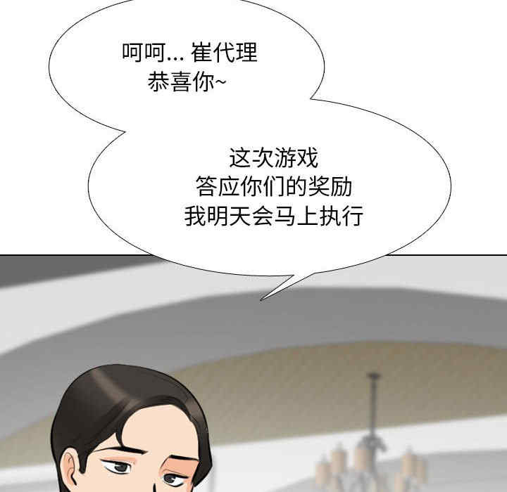 第26张