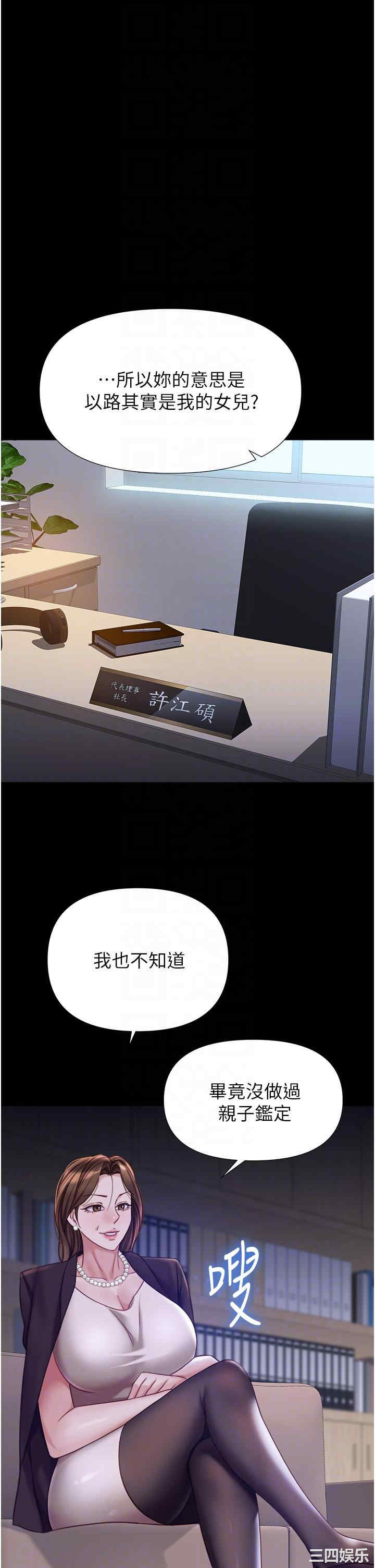 第28张