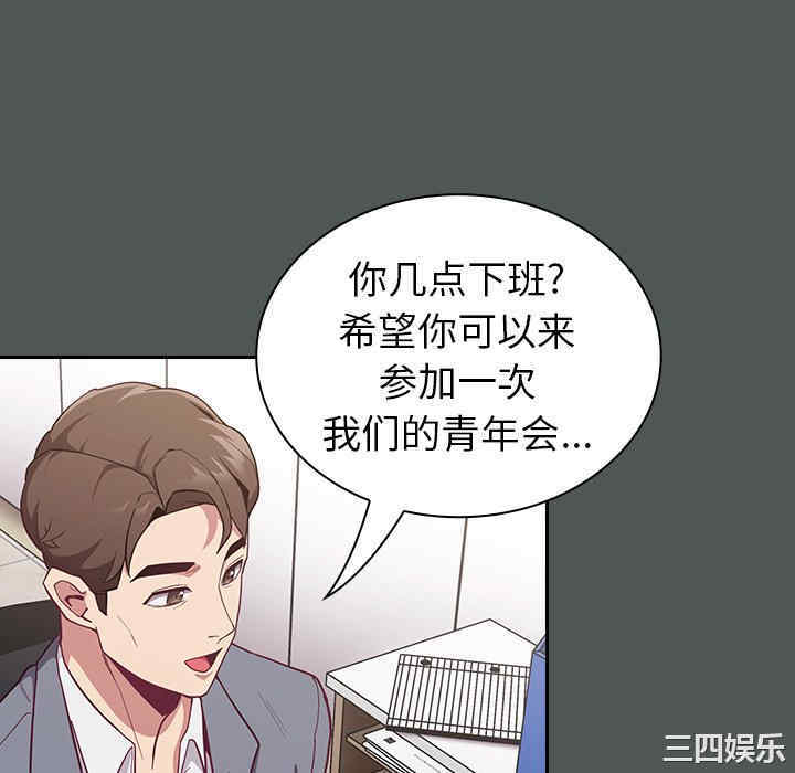 第67张