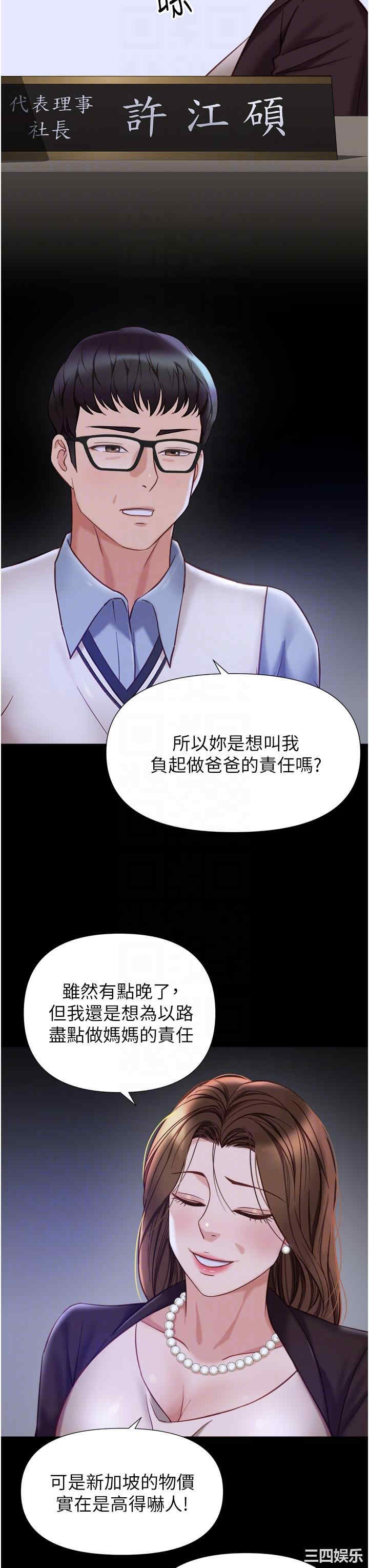 第30张