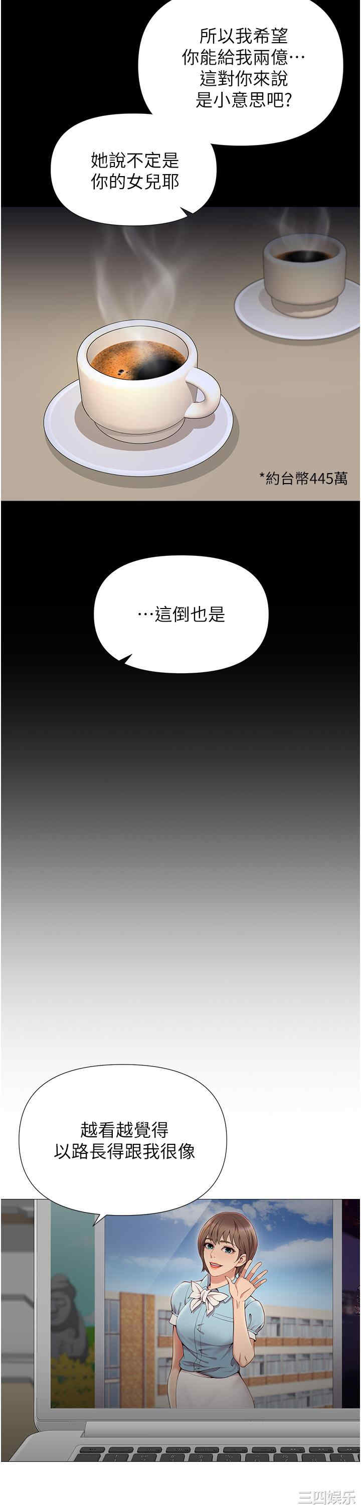 第31张