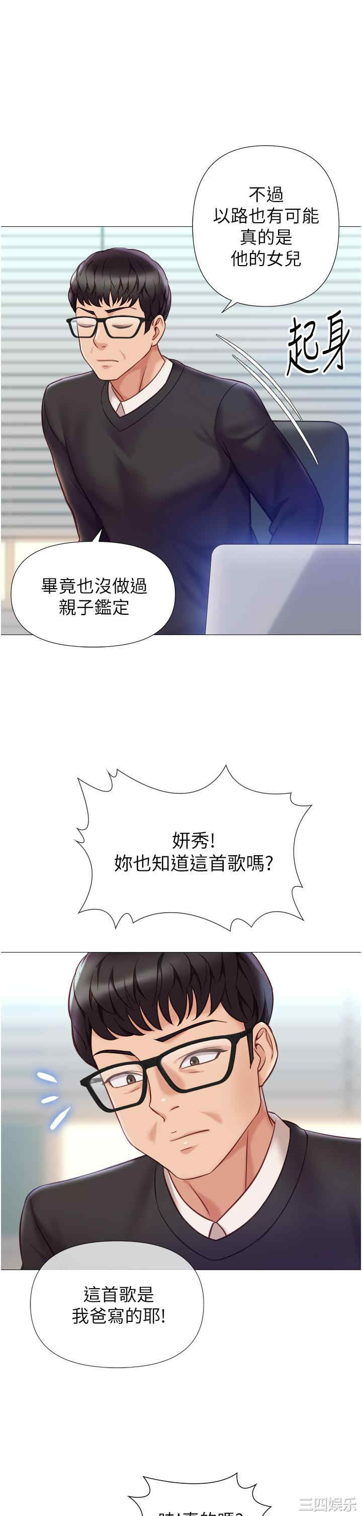 第33张