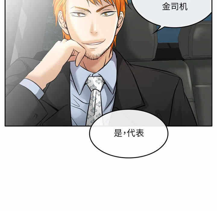 第75张