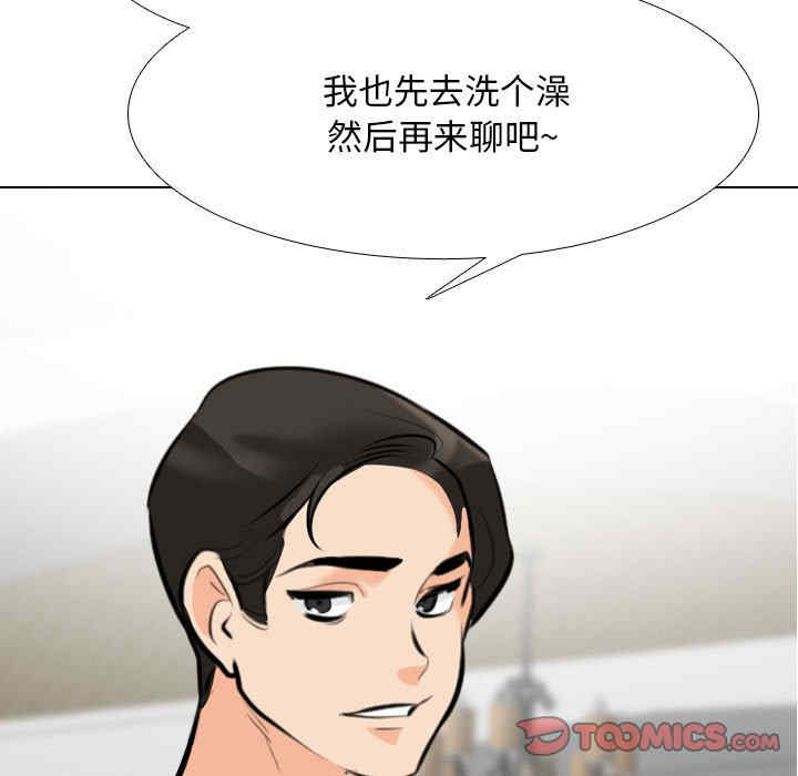 第33张