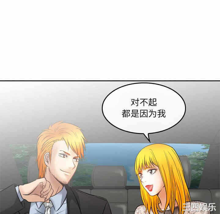 第76张