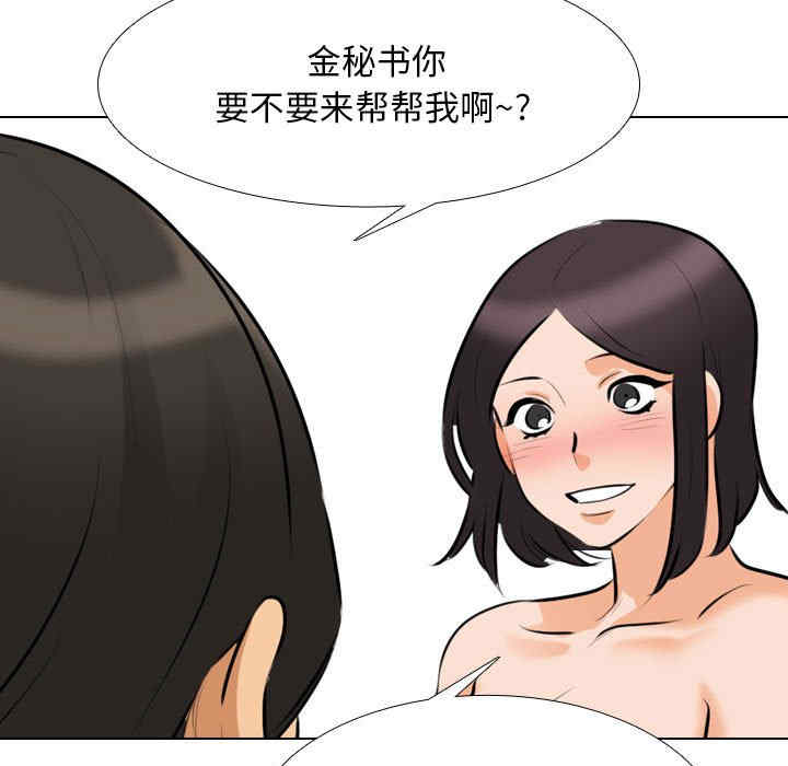 第35张