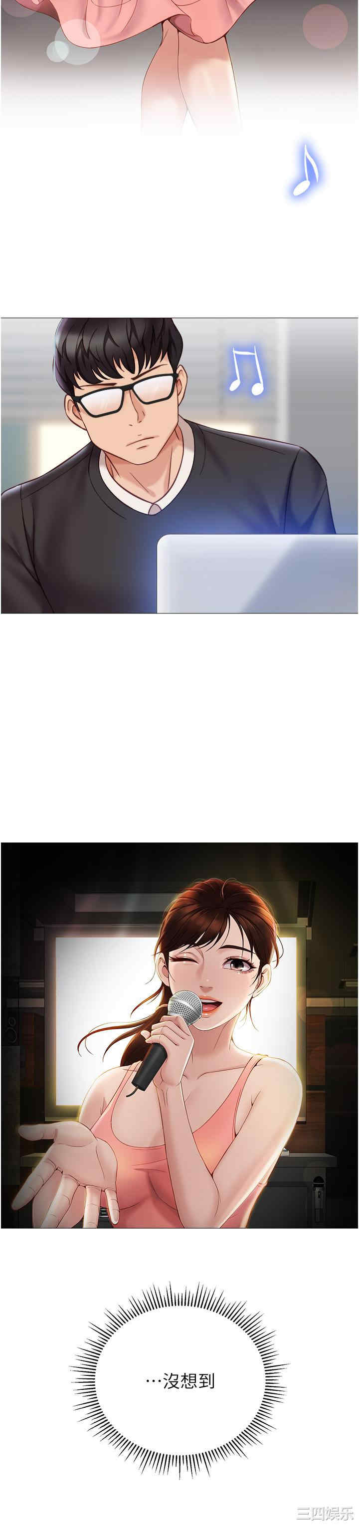 第35张