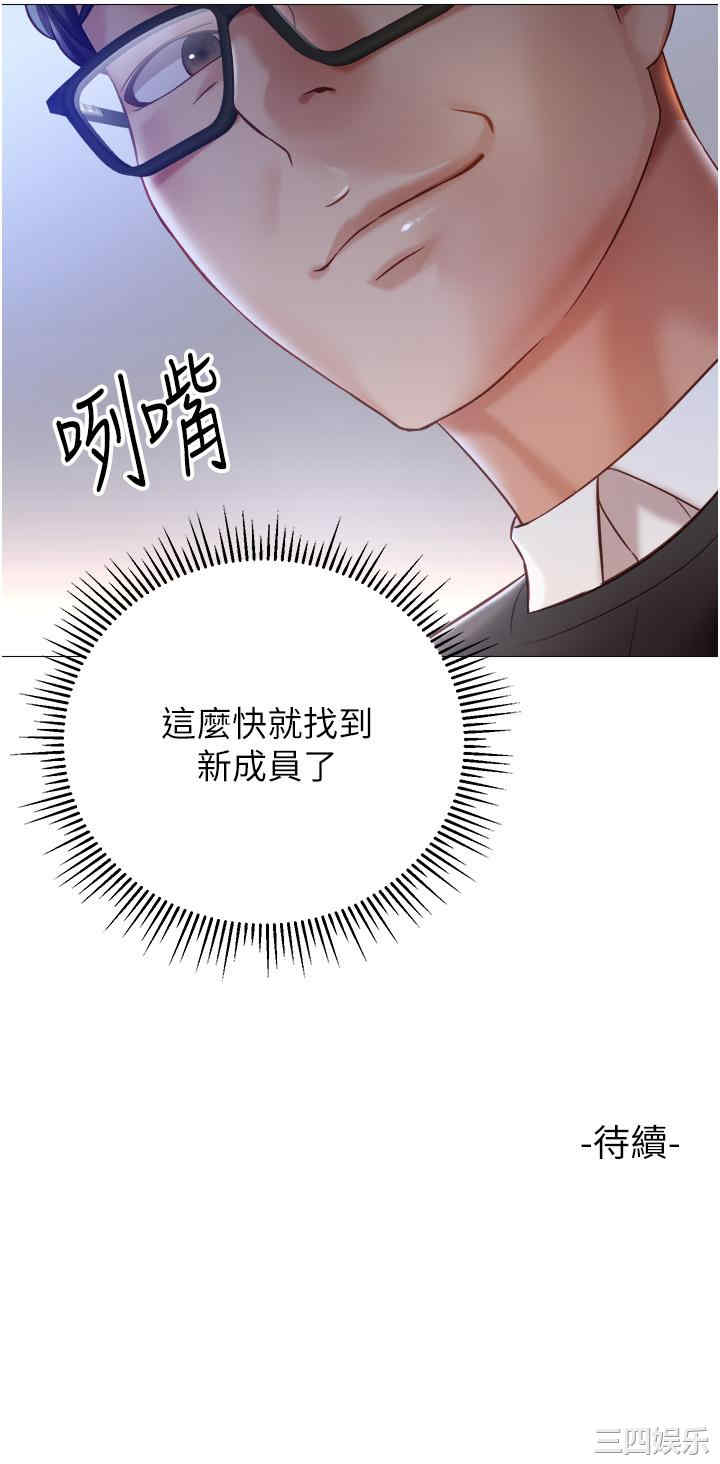 第36张