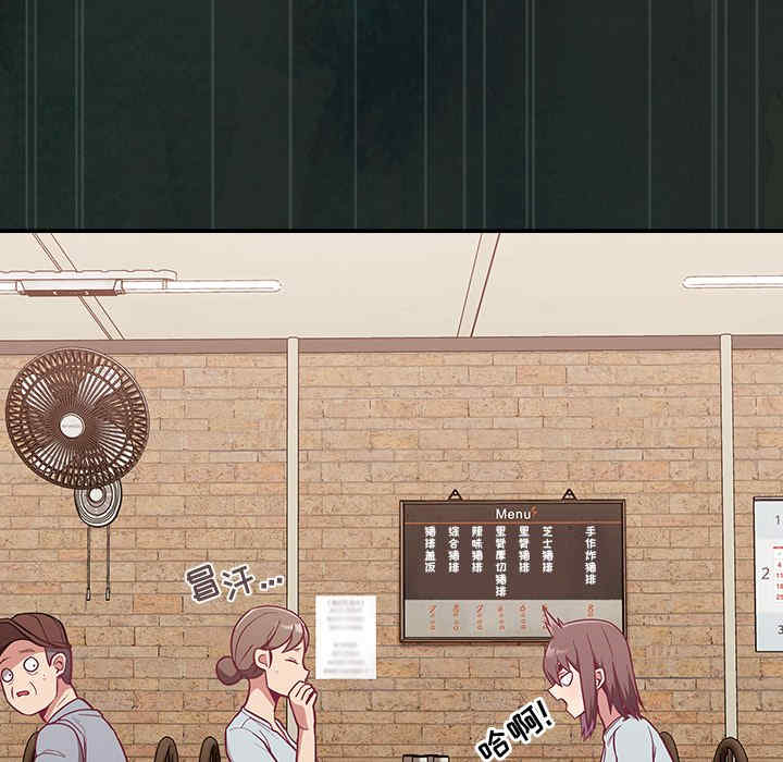 第87张