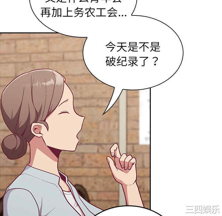 第103张