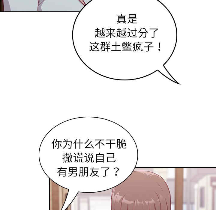第106张
