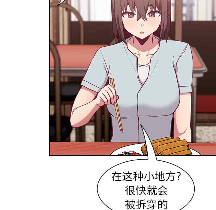 第108张