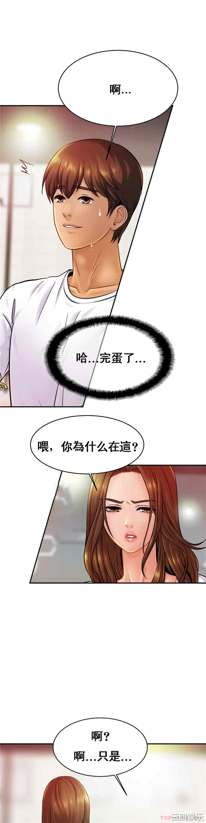 第21张