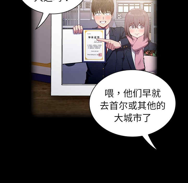 第110张