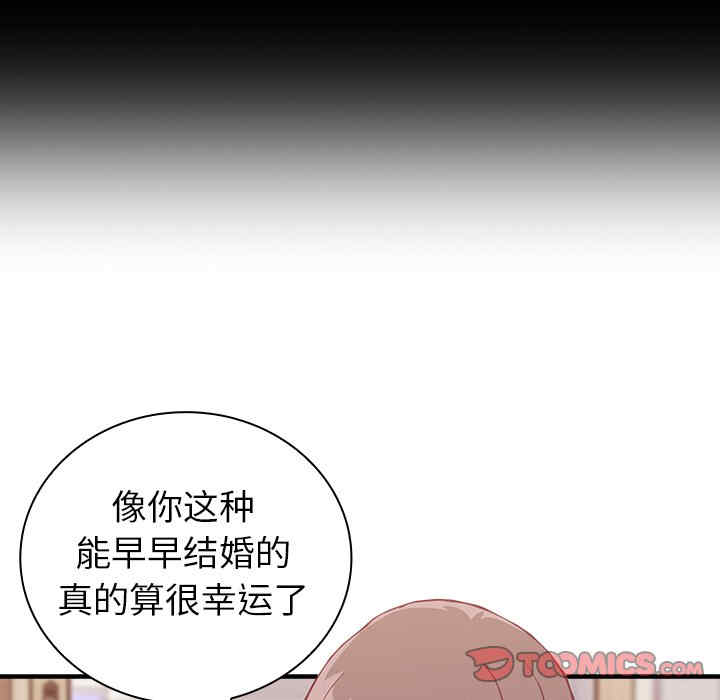第111张