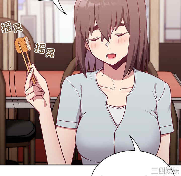 第112张