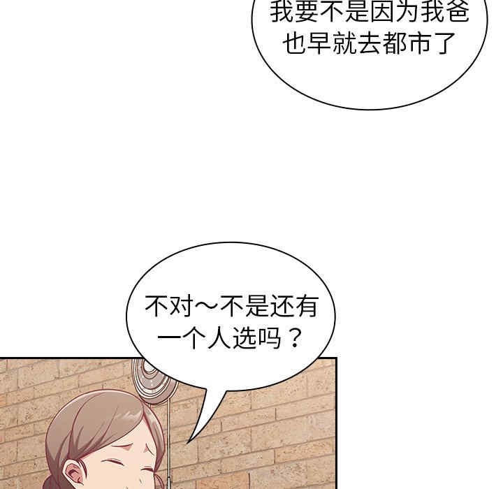 第113张