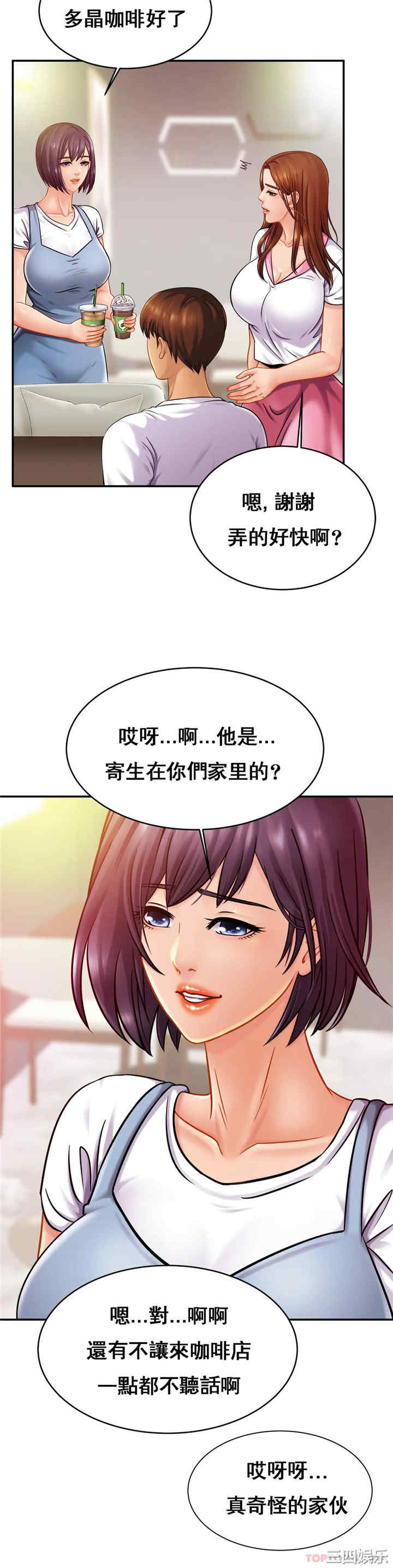 第23张