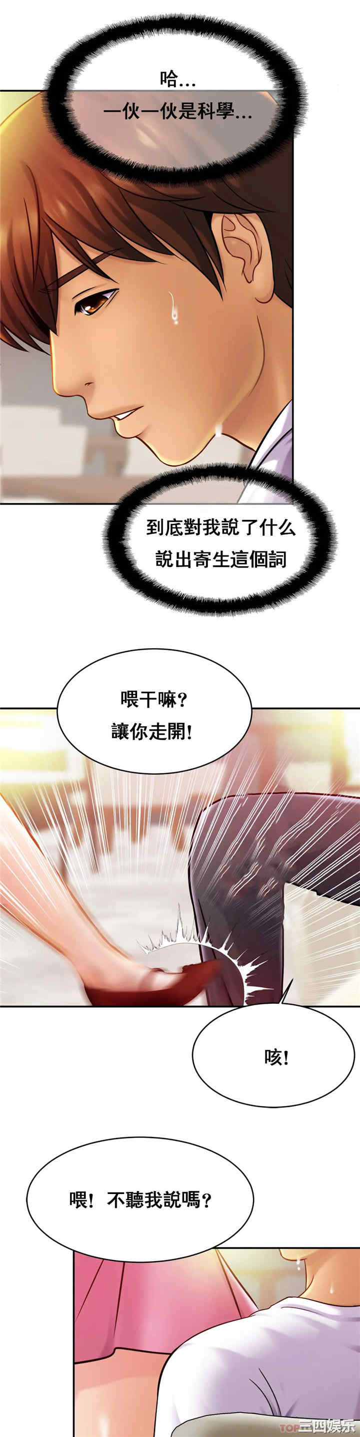 第24张