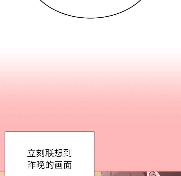 第117张