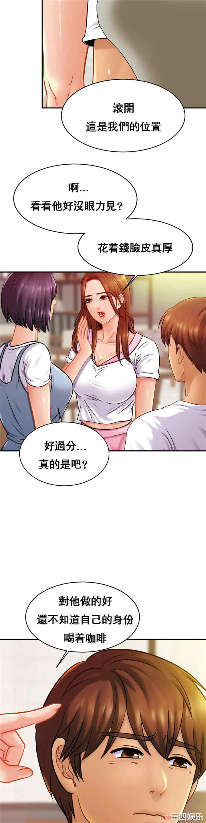 第25张