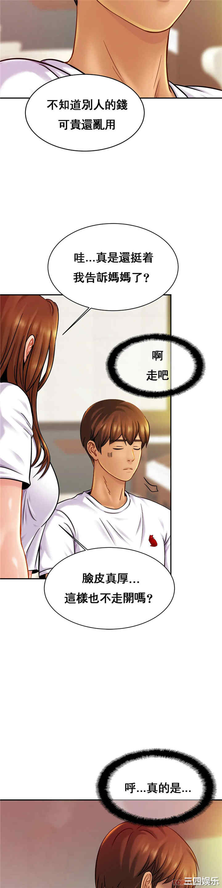 第26张