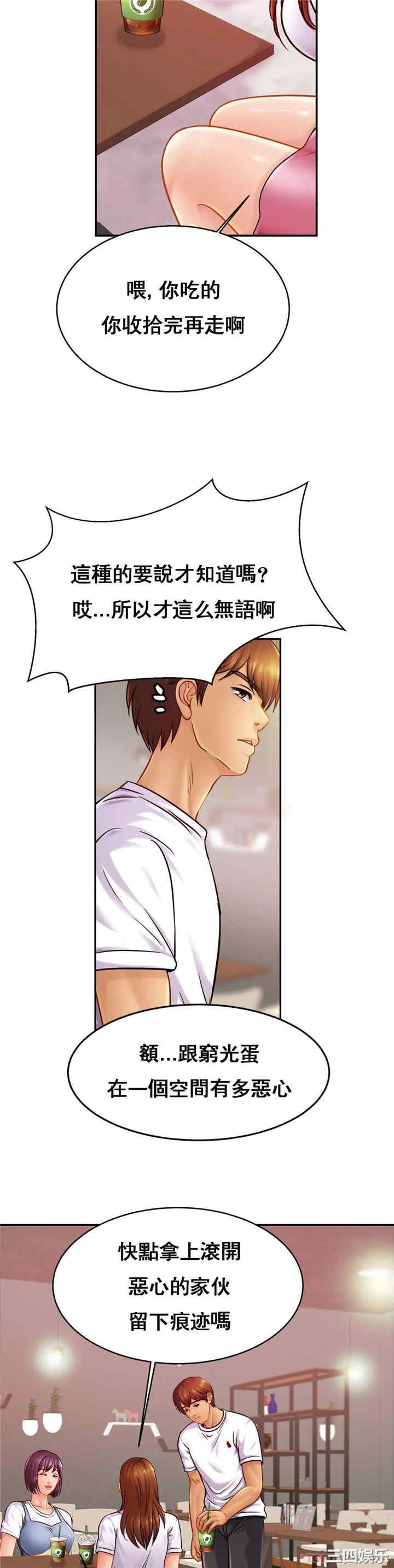 第30张