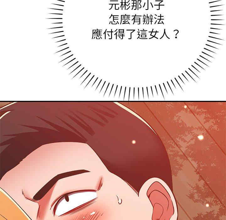 第92张