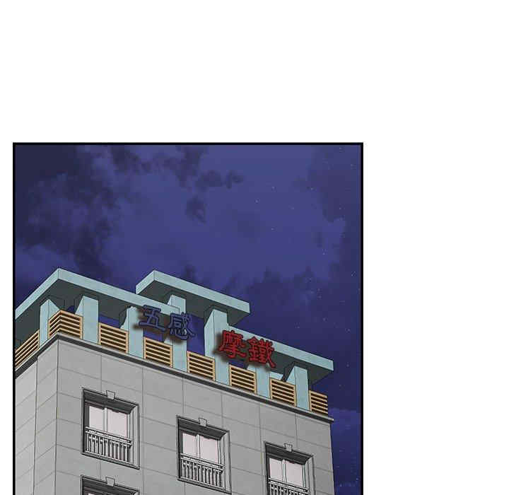 第105张