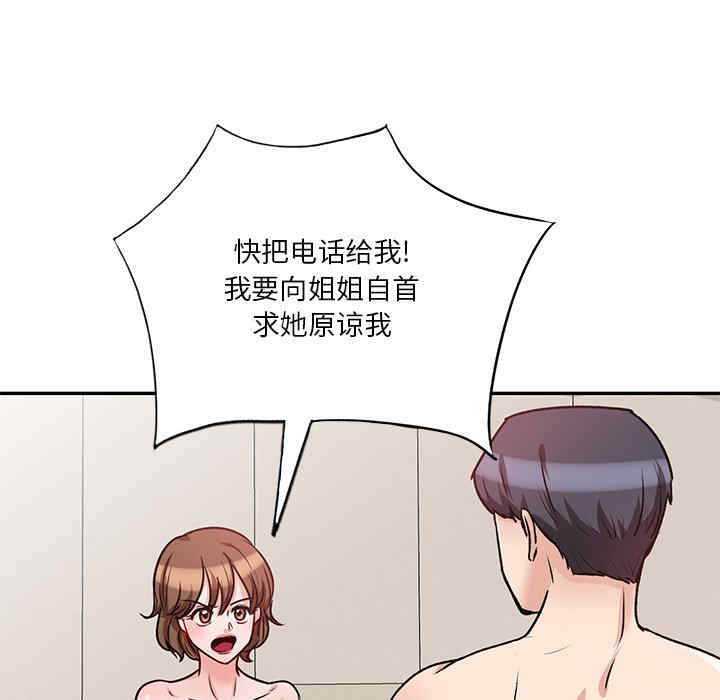 第149张